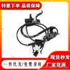 Sensor ABS automotivo 89543-0E030 895430E030 89543-48040