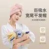 Gorro Espeso para Secar el Cabello Nuevo 2025, Súper Absorbente y de Secado Rápido, Toalla para Secar el Cabello de Mujer, Turbante para la Cabeza para Lavar el Cabello, Gorro de Baño