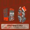 Ratón de Arroz Cálido Pegatina Antideslizante Pegatina Absorbente de Sudor Adecuado para Viper V3PRO Pegatina Protectora Antisudor Piel de Lagarto Amigable