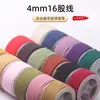 Cuerda de 4 mm de Grosor, Hilo Tejido de 16 Hilos para Hacer Cuentas Dzi, Colgantes de Jade, Cordones para Collares de Oro, Productos Terminados para Colgantes DIY, Cuerda de Milán, Alambre para Joyería