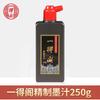 Tinta Yidege 100/250/500/1000 g Pincel Caligrafía Pintura China Tinta Refinada Botella Grande Cuatro Tesoros del Estudio