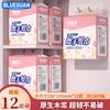 Toallas de Mano para el Hogar Blue Crown, Fabricante Mayorista de Cajas Completas Comerciales, Papel Absorbente para Colgar, Papel Universal para Secar Manos para Baño y Cocina