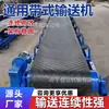 Transportador de Banda Fija Arranque Suave de Frecuencia Variable Equipo de Transporte Continuo para Minas de Arena, Piedra, Carbón y Puertos Personalizable