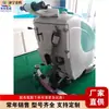 Equipamento de Limpeza de Piso Totalmente Automático Empurrado Manualmente, Máquina de Limpeza de Piso para Oficinas de Fábrica, Máquina de Limpeza de Piso Empurrada Manualmente para Shoppings e Supermercados