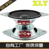 Altavoz de Imán Interno de Papel Completo de Frecuencia Media-Alta de Doble Punta de 50 mm 4 8 Ohm 3 Vatios con Agujeros de Montaje