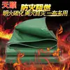 Lona de PVC impermeable resistente al desgaste ignífuga engrosada, tela para toldo a prueba de lluvia y sol, tela resistente a cortes con cuchillo, lona para camión