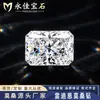 Pedra Solta de Moissanita Radiante Yongjia Retangular Irregular Lapidada Pedra Preciosa de Moissanita Fábrica Atacado no Local com Certificado