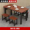 Juego de mesa y sillas para comedor de snack bar, mesa rectangular para restaurante de comida rápida comercial, tienda de fideos, cafetería, mesa y sillas de comedor simples de hierro forjado