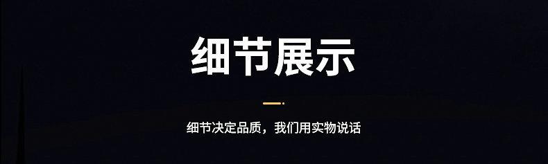 披风内页_10_副本