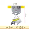 Riel deslizante de grúa acero en forma de C bloque deslizante a prueba de explosiones tipo C30/40/50 bloque deslizante de arrastre de cable de teleférico polea de acero inoxidable