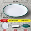 Plato Redondo de Melamina Bicolor Imitación Porcelana para Uso Comercial en Restaurantes tipo Buffet, Plato con Forma de Hueso para Salteados, Plato Plano para Restaurantes de Comida Rápida, Plato para Arroz
