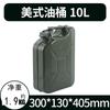 Tambor de aceite de hierro con tapón al por mayor 20L Tambor de aceite americano 10 galones tanque de aceite portátil tambor de gasolina de repuesto