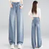 Pantalones de mezclilla con dobladillo curvo, estilo nuevo otoño 2026, pantalones casuales elegantes y que reducen la edad, versátiles, simples, suaves, de color liso, largos
