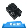 Arrancador de Martillo Pesado Chip Grande PTC Protector PTC para Refrigerador Arrancador de Compresor Arrancador de Congelador