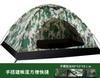 Barraca para Acampamento ao Ar Livre, Montagem de Barraca Camuflada, Equipamento para Acampamento de Lazer, Barraca Grande Portátil para 2-4-8 Pessoas, Caminhada