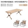 Carpa de exterior con dosel para acampar, picnic, impermeable, parasol, toldo portátil, equipo de picnic, suministros