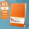 Planejador A5 2027, Agenda Personalizável, Calendário de Escritório Comercial, Caderno, Caderno de Folhas Soltas, Diário de Negócios