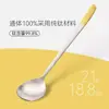 Cuchara de Titanio Puro de Grado Alimenticio para Uso Personal, Mango Largo, Cuchara Doméstica Exquisita de Gama Alta para Niños, Cuchara para Sopa, Cuchara para Comer, Venta al por Mayor