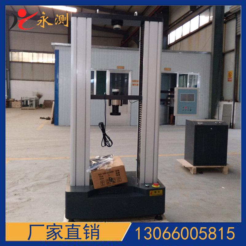 WDS-10E数显门式拉力试验机