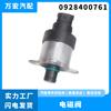 Regulador de presión de la válvula solenoide de la unidad dosificadora TGL del coche Manka aplicable, venta directa 0928400761