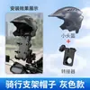 Soporte para Teléfono Móvil Mecha Fighter Casco Pequeño Parasol a Prueba de Lluvia Soporte para Teléfono Móvil de Motocicleta Casco Pequeño Decorativo Cubierta de Lluvia