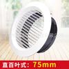 Sistema de Aire Acondicionado de Aire Fresco Salida de Aire Abs Salida de Aire Fresco Oblicua Cien Páginas Volumen de Aire Ajustable Ventilación Interior Salida de Escape