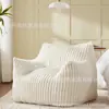 Sofá preguiçoso transfronteiriço, adequado para dormir e reclinar, sofá pequeno para quarto e varanda, poltrona aconchegante para uma pessoa, cadeira de tatame com encosto
