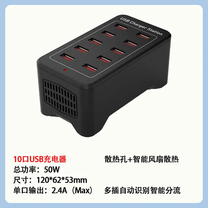 10口(50W).jpg