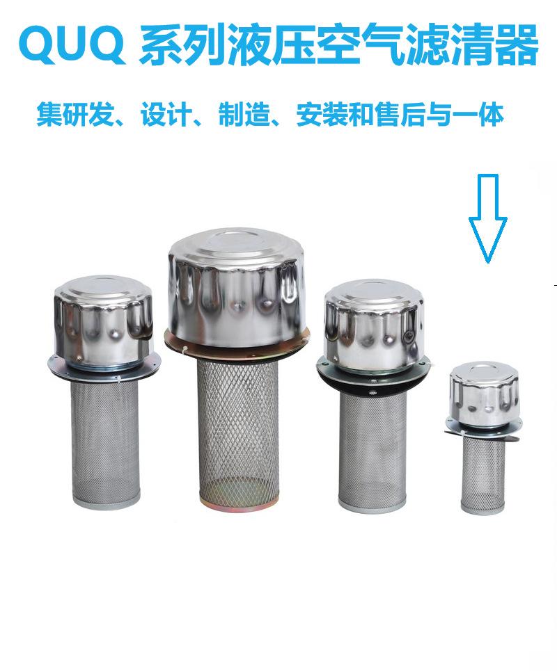 QUQ简介02