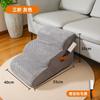 Escaleras para Perros Transfronterizas Peldaños para Perros Escalera de Cama para Trepar Escalera Auxiliar para Sofá Escalera de Trepa Desmontable y Lavable Venta al por Mayor de Fábrica Escaleras para Mascotas