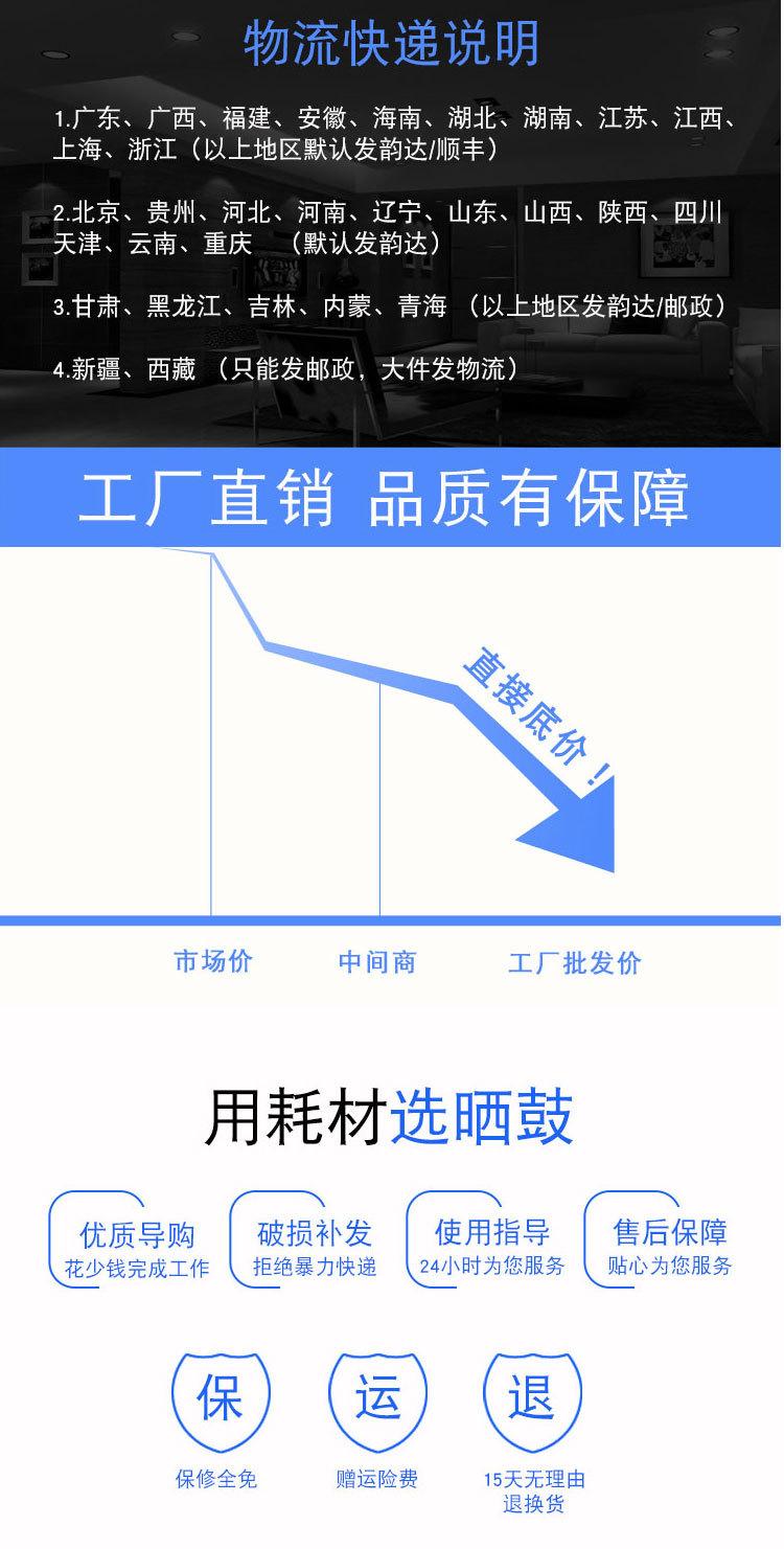 详情模板_01