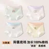 Ropa interior de algodón puro para niñas, algodón Clase A, para niñas de 10 a 15 años, período de desarrollo de las niñas, calzoncillos tipo bóxer para niños grandes, shorts para niños y niñas