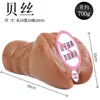 Jiuai Marrom Avião Copo Modelo de Inversão Parte Inferior Quadril Bunda Grande Equipamento de Masturbação Masculina Brinquedo Sexual