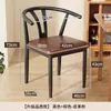 Respaldo de Silla de Gran Maestro Silla Silla de Comedor para el Hogar Mesa de Comedor Minimalista Moderna Taburete Silla de Cuerno de Toro Imitación de Hierro Forjado Silla de Mesa de Té de Madera Maciza