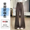 Roupas Femininas 2026 Primavera e Outono Novo Estilo Calça de Alfaiataria para Mulheres, Calça Flare de Cintura Alta, Calça Casual de Perna Reta Larga Comprimento Total com Cinto