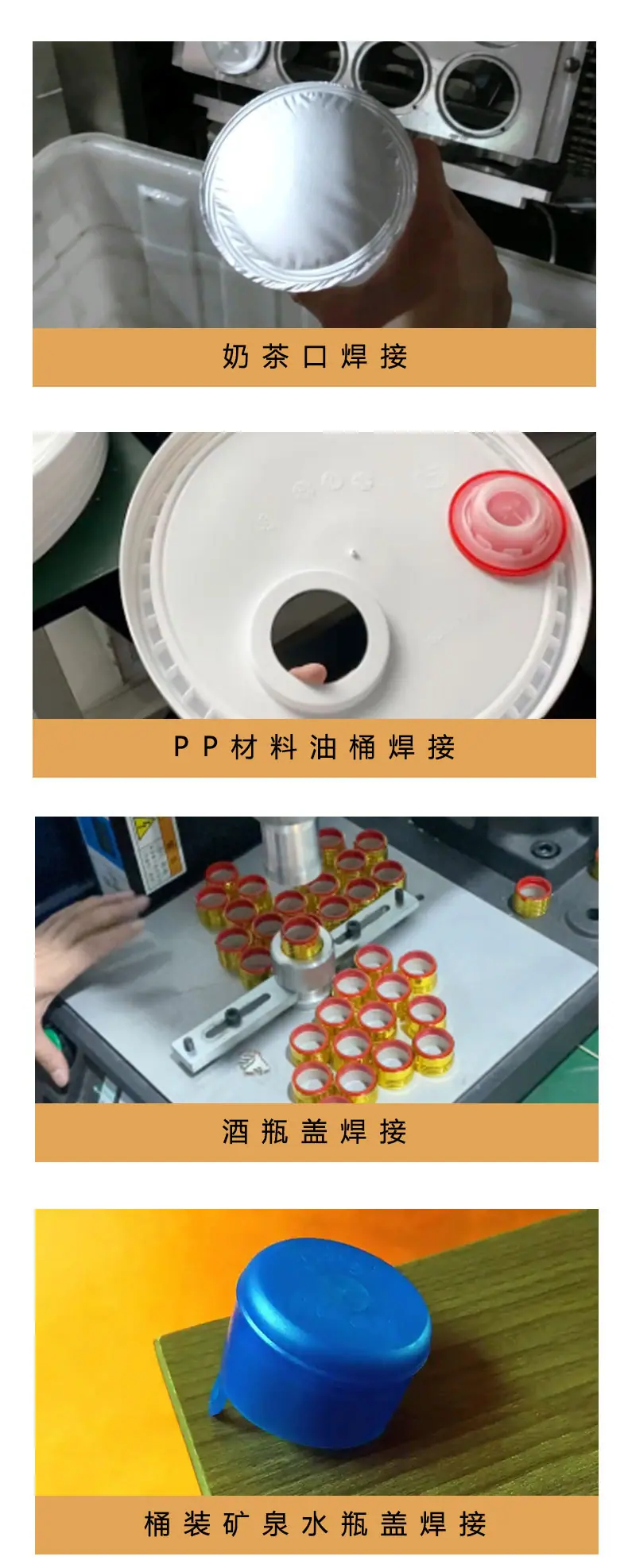 详情2-瓶盖_04