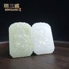 Suministro al por mayor de fábrica en vivo de jade blanco natural, jade afgano, colgante Kirin valiente, jade de la marca Rui Beast, sebo de jade blanco