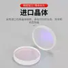 Bico de Soldagem a Laser Portátil Weiyi Acessórios para Máquina de Solda M16 Lente Protetora Bico Alimentador de Arame As12 Bico de Corte