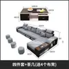 Sofá Moderno Minimalista de Tecido de Látex para Espaços Pequenos e Grandes, Conjunto de Móveis para Sala de Estar com Capa Removível e Lavável