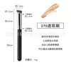 Brocha para corrector, brocha para base de maquillaje sin imperfecciones, brocha no absorbente para principiantes, brocha de maquillaje de cerdas suaves, brocha para base y corrector, personalizable