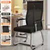 Silla de Computadora Hogar Cómoda Sedentaria Respaldo Asiento de Mahjong Silla de Oficina para Sala de Conferencias Dormitorio Estudio Escritorio Taburete