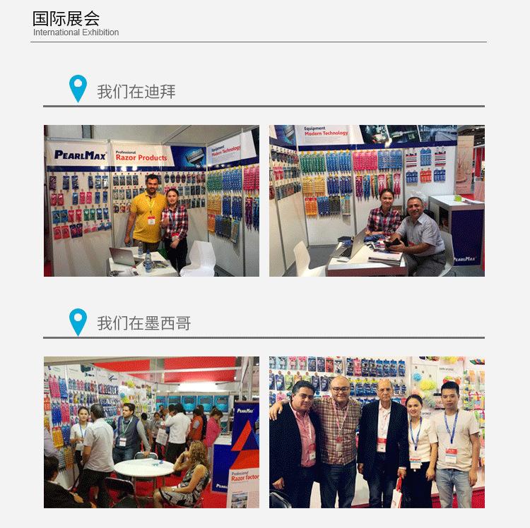 产品详情模版改_07