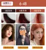 Tinta de Cabelo Especial para Barbearia Creme de Tinta para Cabelo Não Danifica o Cabelo Peróxido de Hidrogênio Sem Leite Clareamento Baixo Amônia Venda por Atacado de Fábrica Creme de Tinta Vermelho Framboesa