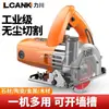 Máquina Cortadora Lichuan Máquina Cortadora de Azulejo Piedra Alta Potencia Ranuradora Industrial Carpintería Sierra Eléctrica Máquina Portátil de Mármol