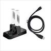 Cargador colorido para cuatro mandos pequeños Switch + cargador de base para mandos PRO Cargador para mandos de columna de luz Switch TNS-879