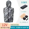 Ropa de aire acondicionado de refrigeración de verano, ropa de trabajo al aire libre con ventilador de enfriamiento, chaleco de protección para la construcción de hombres, a prueba de verano, soldadura eléctrica, protección laboral para la construcción