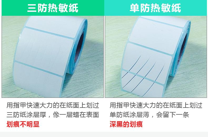 40x30x800三防_10.jpg