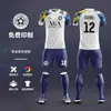 Uniformes de Futebol Personalizados para Competições de Equipe, Uniformes da Equipe Super Treinamento da Vila, Camisas de Futebol Personalizadas para Adultos, Uniformes de Futebol Impressos Personalizados