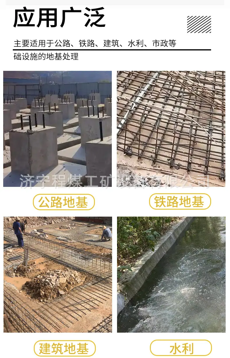 滚筒夯详情_03.jpg