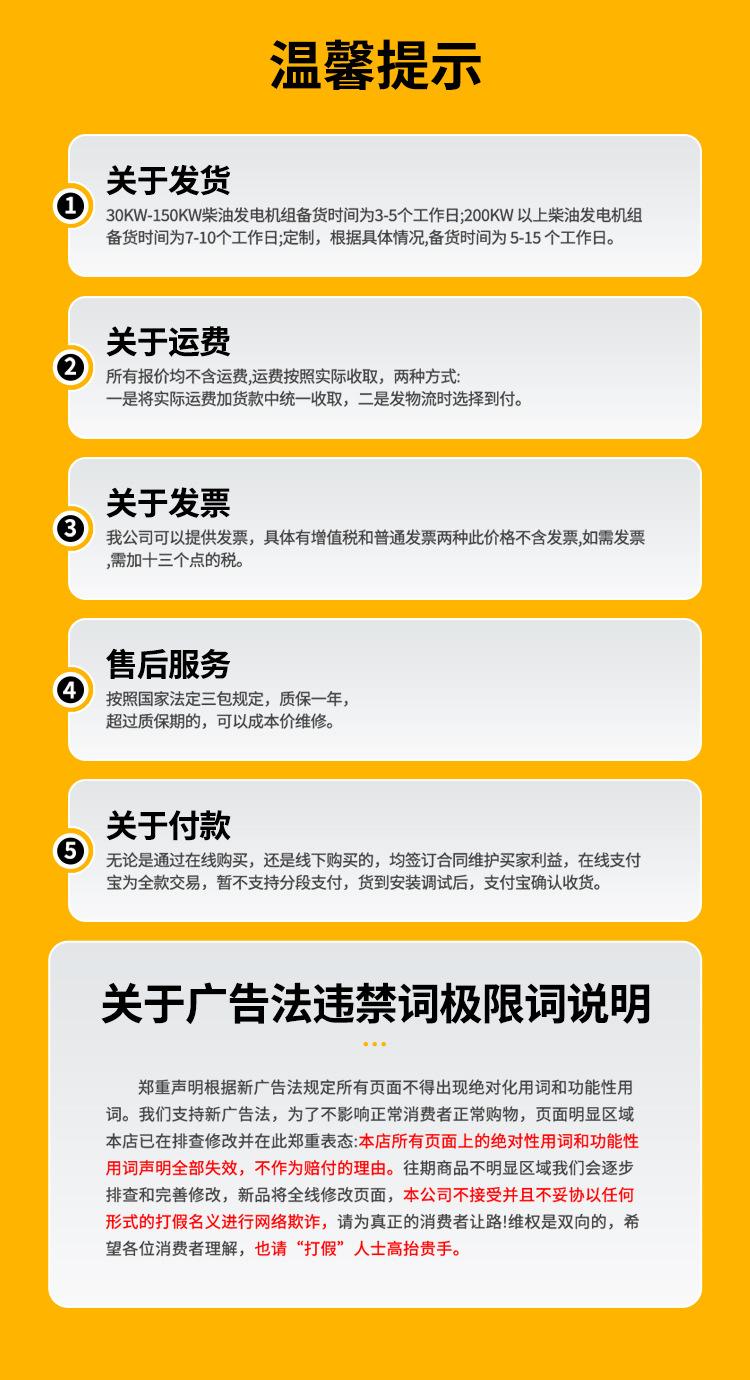 博发动力_13